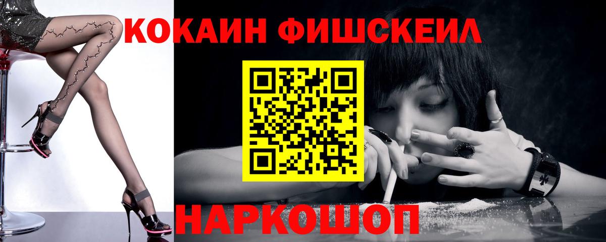 КОКАИН Columbia Ирбит