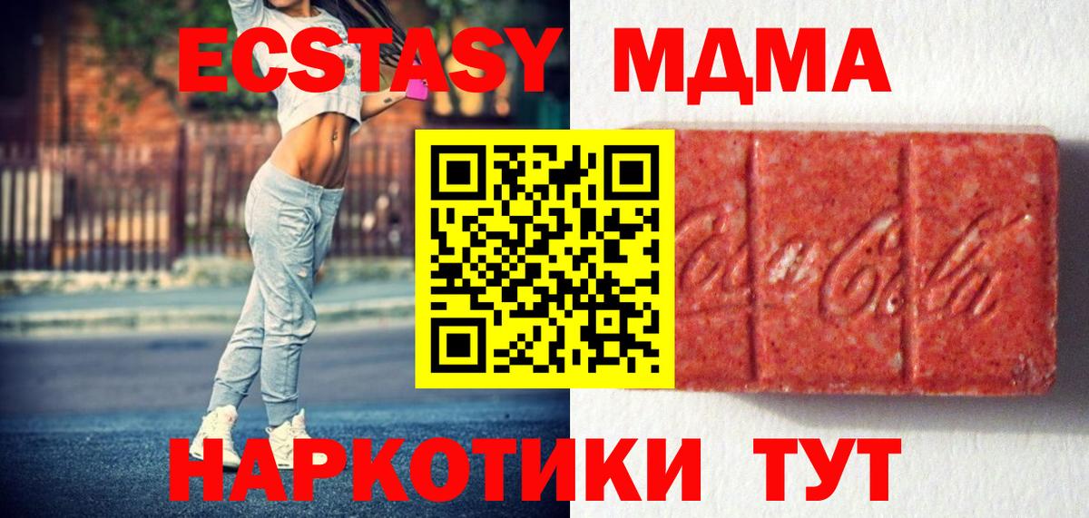 ЭКСТАЗИ Philipp Plein Ирбит