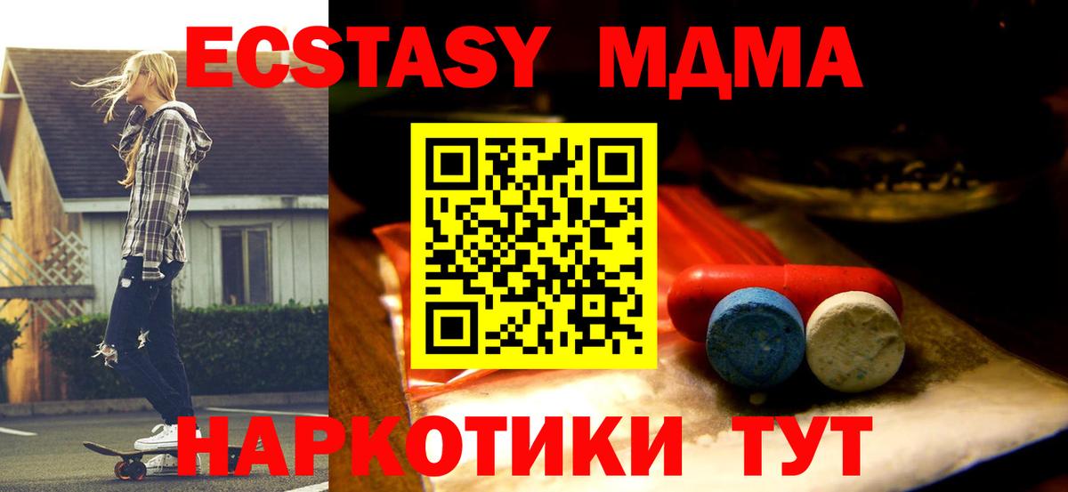 Ирбит  Экстази  ЭКСТАЗИ Cube  Вход с VPN  Экстази ешки 