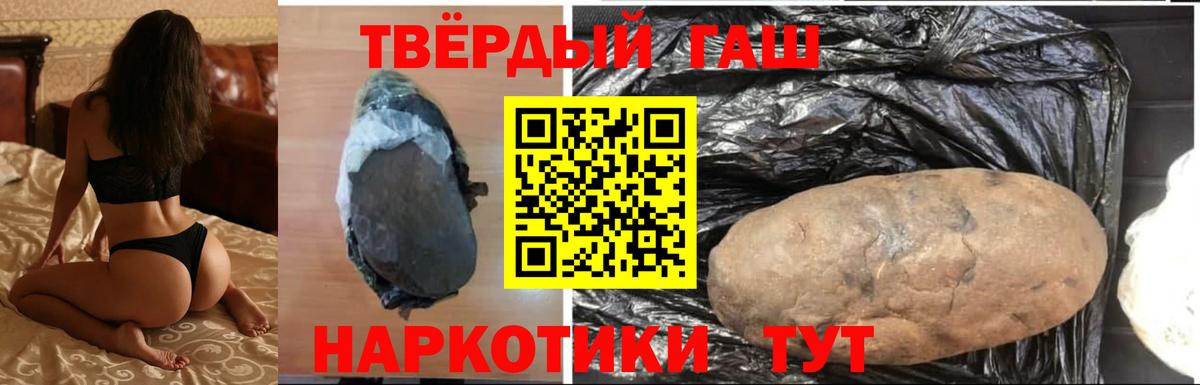 Гашиш  ТГК  КОКАИН  Наркошоп  Ирбит  Вход с VPN  МАРИХУАНА  Меф МЯУ МЯУ  