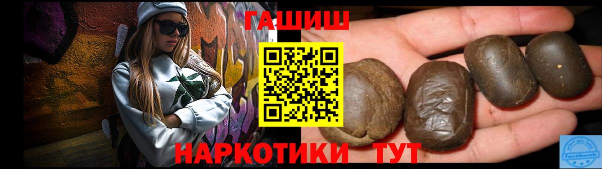Гашиш гарик Ирбит