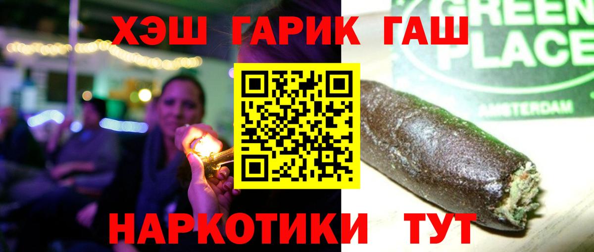 Ирбит  ГАШ убойный  ГАШ  Вход с VPN 