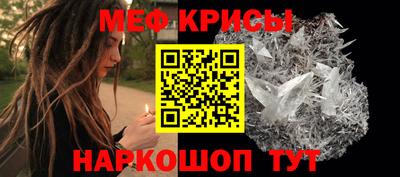 меф VHQ Ливны