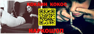 меф VHQ Ливны