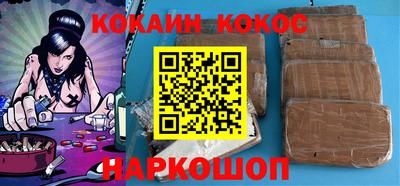 метамфетамин Лесосибирск