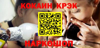 метамфетамин Лесосибирск