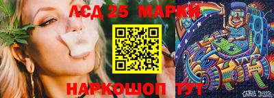 сатива Ликино-Дулёво