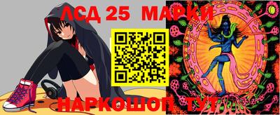 меф VHQ Ливны