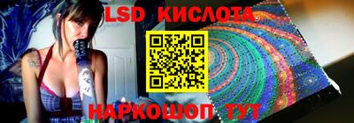 метамфетамин Лесосибирск
