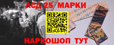 сатива Ликино-Дулёво