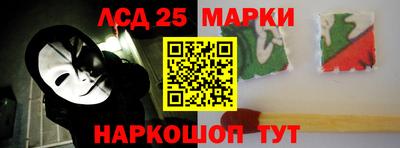 молекула духа Добрянка