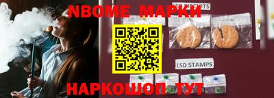 меф VHQ Ливны
