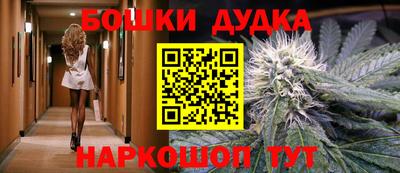 метамфетамин Лесосибирск