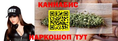 метамфетамин Лесосибирск