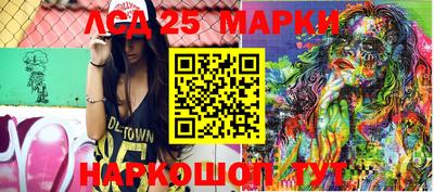 метамфетамин Лесосибирск