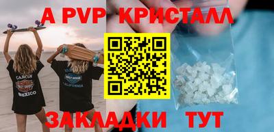 меф VHQ Ливны