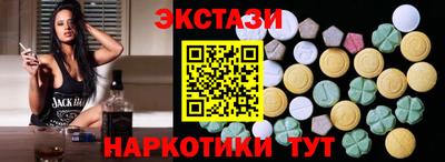метамфетамин Лесосибирск