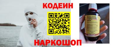 метамфетамин Лесосибирск
