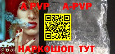 меф VHQ Ливны