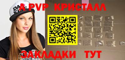 сатива Ликино-Дулёво