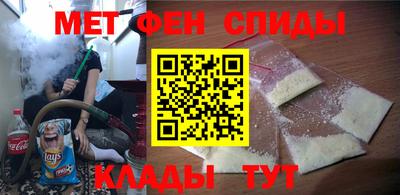 меф VHQ Ливны