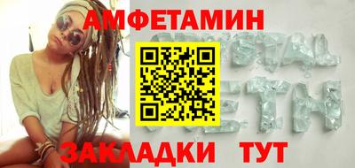 меф VHQ Ливны