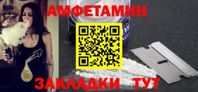 метамфетамин Лесосибирск