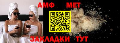 метамфетамин Лесосибирск