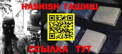 меф VHQ Ливны
