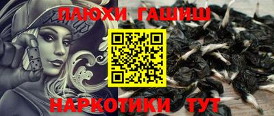 метамфетамин Лесосибирск