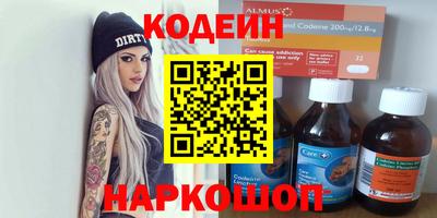 меф VHQ Ливны