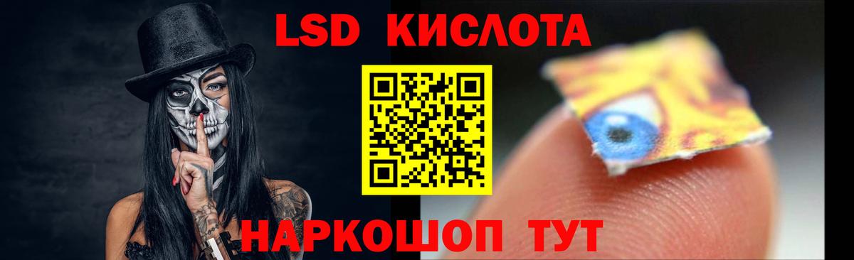 Ирбит  LSD-25 экстази ecstasy  Вход с VPN  МЕГА сайт  Лсд 25 экстази ecstasy 