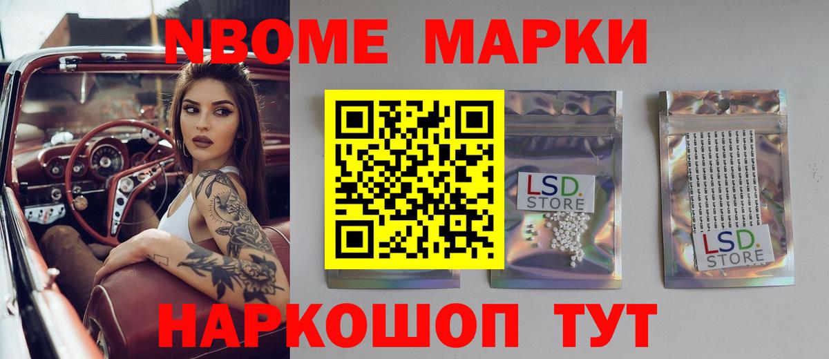 ЛСД экстази кислота Ирбит