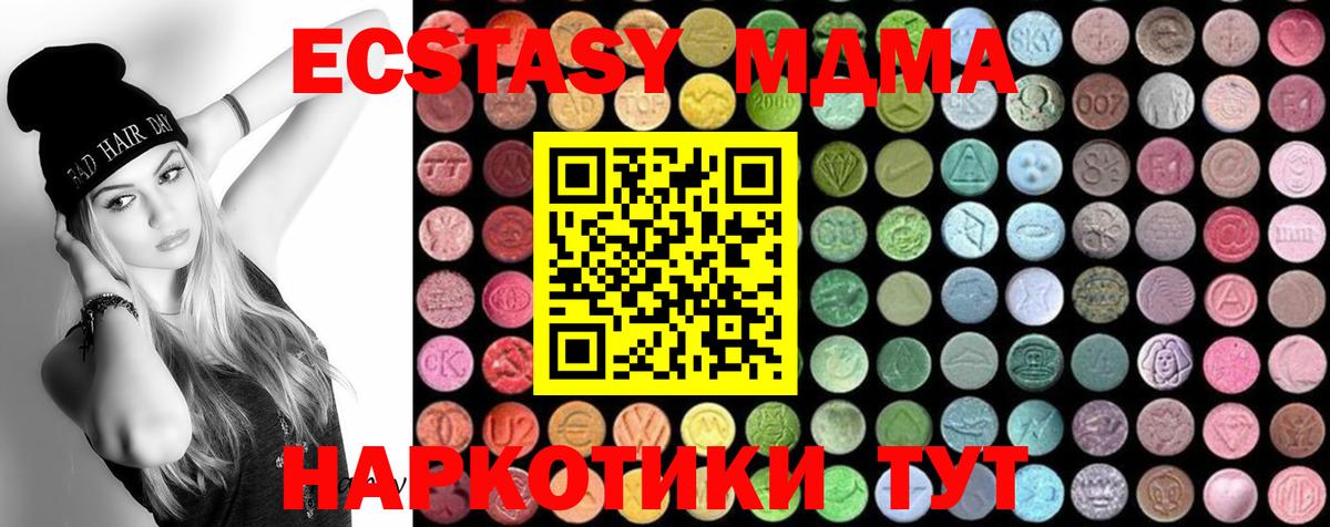 MDMA Molly Ирбит