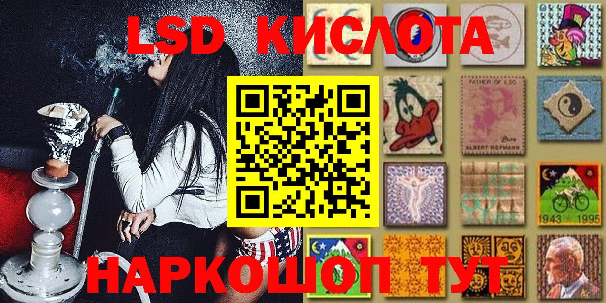 Марки 25I-NBOMe 1,8мг Ирбит