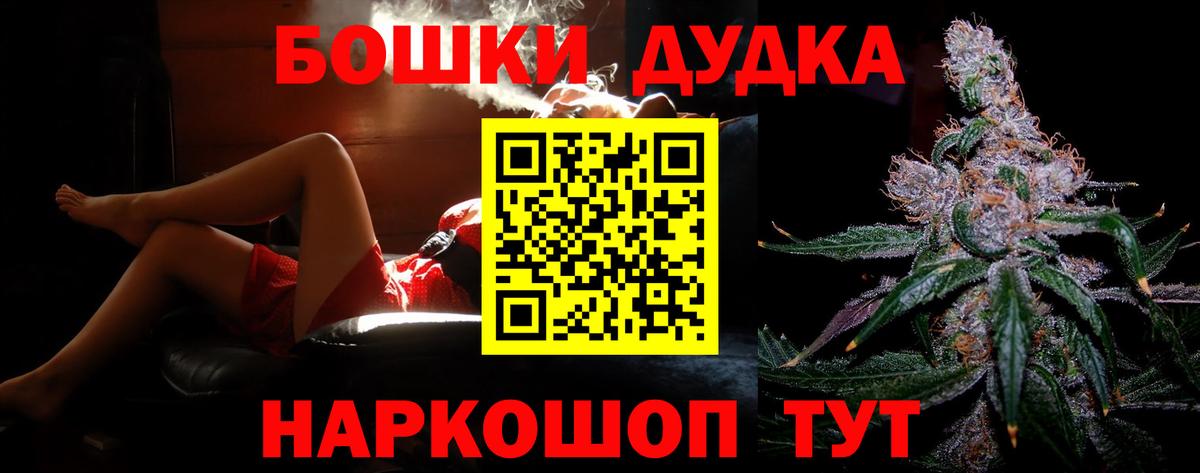МАРИХУАНА индика Ирбит