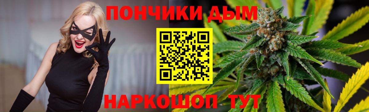 Конопля VHQ  Бошки марихуана план  Вход с VPN  Марихуана Ganja  Ирбит 